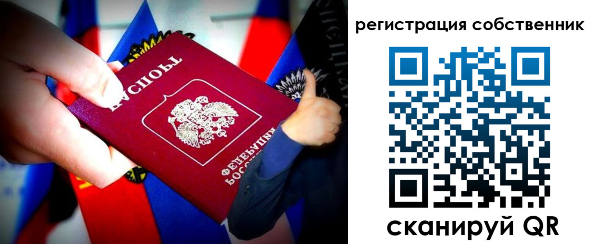 найти адрес прописки в Димитровграде